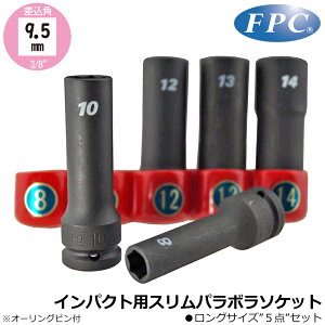 FPC CpNgpXp{\Pbg Z~O\Pbg/O\Pbg 8mm~17mm p9.5mm(3/8h) 3/8SPL 3/8SPD SPL-304 SPD-305 tbVc[