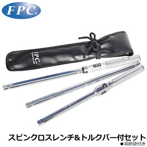 FPC gNXsNX XsNX+XsNXgNo[ (85N.mEyԌ/103N.mEg^Ԍ/108N.mEYԌ) SPX-4-T tbVc[