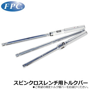 FPC XsNXgNo[ (85N.mEyԌ/103N.mEg^Ԍ/108N.mEYԌ) SPX-TB tbVc[