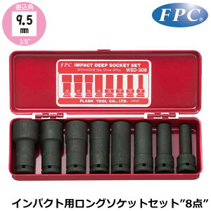 FPC CpNgpfB[v\PbgZbg8_ p9.5mm(3/8h) WSD-308 tbVc[