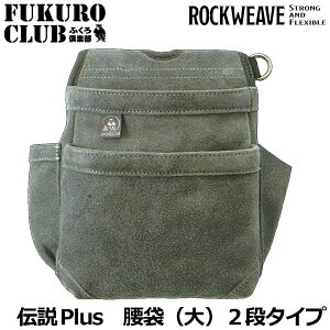 `plus ROCKWEAVE  () 2i [O[] LP-567-2 ӂy