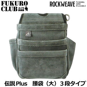 `plus ROCKWEAVE  () 3i [O[] LP-567-3 ӂy