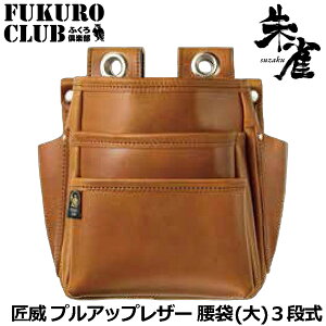 鐝   () 3i ōvAbvU[̗p { SZ-876-3 ӂy