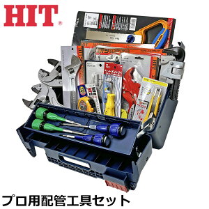 HIT vpzǍHZbg c[{bNXt HS-13 MH@ qbg