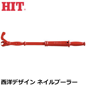 HIT ���m�l�C���v�[���[ 450mm ���{�� NP-450 �q�b�g���� ���M�H�@