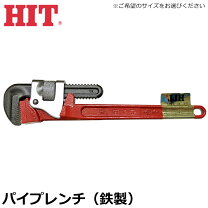 楽天市場】hit パイプレンチ p350の通販