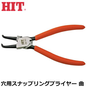 HIT �X�i�b�v�����O�v���C���[ ���p / ���p ���� / �Ȓ� 125mm/175mm/230mm RSS-MT RSB-MT RHS-MT RHB-MT �q�b�g���� ���M�H�@