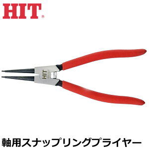 HIT �X�i�b�v�����O�v���C���[ ���p / ���p ���� / �Ȓ� 125mm/175mm/230mm RSS-MT RSB-MT RHS-MT RHB-MT �q�b�g���� ���M�H�@