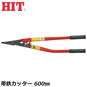 HIT �ѓS�J�b�^�[ 200mm/450mm/600mm �X�^���_�[�h �@�����ݎ� �X���C�f�B���O�X�g���C�J�[ SS-200 SS-450 SS-600 SS-450HH SS-450SS SS-600SS �q�b�g���� ���M�H�@