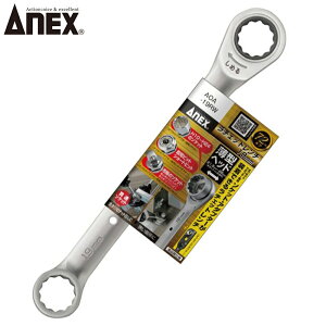ANEX `Fbg`19mm AOA-19RW ANEXTOOL AlbNXc[