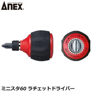 ANEX ~jX^60 `FbghCo[ +2X-6X30 No.306D ANEXTOOL AlbNXc[