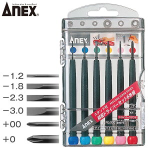 ANEX �����h���C�o�[�Z�b�g 6�{�g (-1.2�A-1.8�A-2.1�A-3�A+00�A+0) No.930 ANEXTOOL �A�l�b�N�X�c�[��