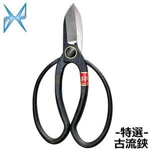 I  × 165mm #302-2 ݂܂ H쏊