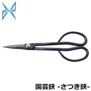  ~ } 200mm #309-1 ݂܂ H쏊