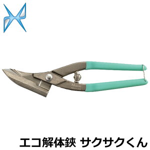 MINATSU ���\�� �G�R����� �T�N�T�N�N #429 �݂܂� �����H��쏊