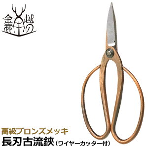  uYbL  n ×^Cv C[Jb^[t 180mm #806 ݂܂ H쏊