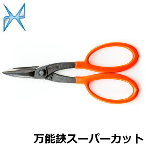 �݂܂� ���\������ �X�[�p�[�J�b�g KC-220 #436 MINATSU �����H��쏊
