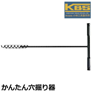 KBS 񂽂񌊌@ 30 / 50 / 75mm { KA-0030 KA-0050 KA-0075 эH쏊