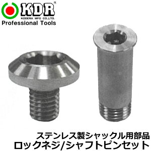KDR RfxVbNpi Vtgs/bNlW (10mm/12mm/16mm/19mm22mm/25mm/28mm/32mm) WSp KBSp KSp Î쏊