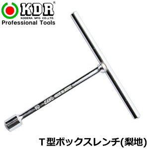 KDR T�^�����` �V���[�g (8mm/9mm/10mm/12mm/13mm/14mm/17mm/19mm/21mm/24mm) TBS-8~TBS-24 �Î����쏊