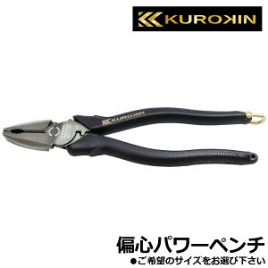 KUROKIN ΐSp[y` (200mm/225mm)  3000N-200BG 3000N-225BG tW FUJIYA