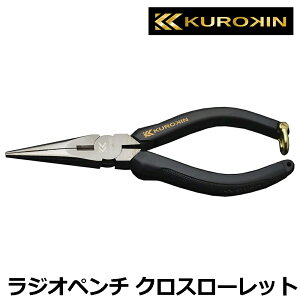 KUROKIN WIy` 150mm NX[bg  350-150BG tW FUJIYA