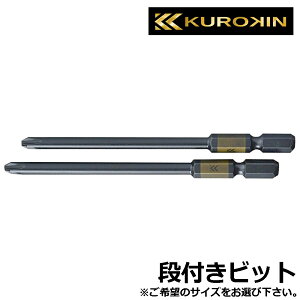 KUROKIN �i�t�r�b�g 2�{�g (1X65/1X100/2X65/2X82/2X100) ���� 5102D-65-BG~5202D-100-BG �t�W�� FUJIYA