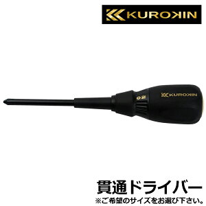 KUROKIN �ђʃh���C�o�[ (+2X100/+2X150/-6X100/-6X150) ���� 524K-BG~566K-BG �t�W�� FUJIYA