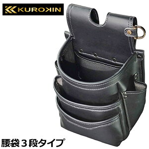 KUROKIN 2i/3i LIGHT PU LEATHER SERIES  AB-22BG AB-23BG tW FUJIYA