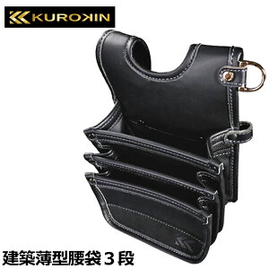 KUROKIN z^ (1i/2i/3ijLIGHT PU LEATHER SERIES  AB-41BG AB-42BG AB-43BG tW FUJIYA