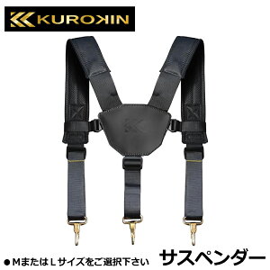 KUROKIN TXy_[ (MTCY/LTCY)  ASP-MBG ASP-LBG tW FUJIYA