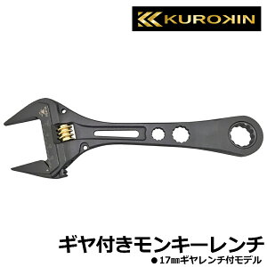 KUROKIN MAtL[` 17mm (J0~38mm)  FGL-38-BG tW FUJIYA