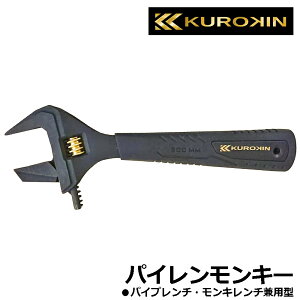 KUROKIN �p�C���������L�[ (���J����0~38.5mm) ���� FLP-38-BG �t�W�� FUJIYA