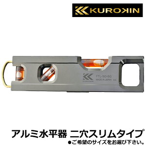 KUROKIN �A���~������ �i100mm/150mm/200mm) ���� FTL-100-BG FTL-150-BG FTL-200-BG �t�W�� FUJIYA