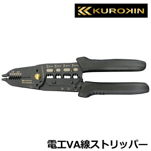 KUROKIN dHVAXgbp  FVA-1630-BG tW FUJIYA