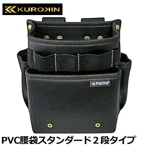 KUROKIN ܃X^_[h (2i/3i)  PS-22BG PS-23BG tW FUJIYA