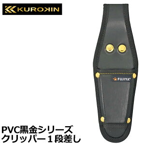 KUROKIN Nbp[1i  PS-51BG tW FUJIYA