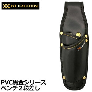 KUROKIN y`2i  PS-62BG tW FUJIYA