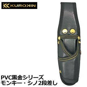 KUROKIN L[EVm2i  PS-92BG tW FUJIYA