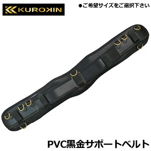 KUROKIN �T�|�[�g�x���g (M�T�C�Y/L�T�C�Y) ���� PS-SMBG PS-SLBG �t�W�� FUJIYA
