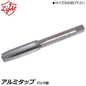 ���C�g���@ �A���~�^�b�v �l�W�aX�s�b�`(M3X0.5/M4X0.7/M5X0.8/M6X1.0/M8X1.25/M10X1.5) �p�b�N�i LIGHT