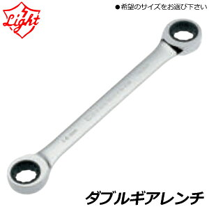 ���C�g���@ �_�u���M�A�����` (8mmX10mm/12mmX13mm/14mmX15mm) 2�T�C�Y�M�A�����` DGW-0810 DGW-1213 DGW-1415 LIGHT