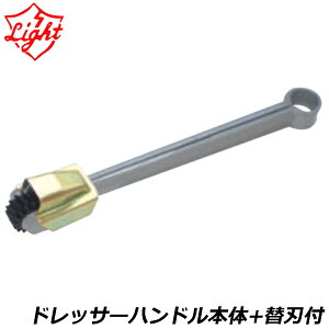 ���C�g���@ �y�h���b�T�[�n���h���{��(�֐n8���t)/�֐n48��/�֐n8���z LIGHT