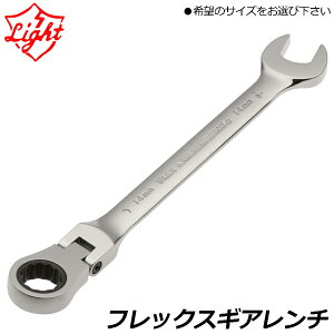 ���C�g���@ �t���b�N�X�M�A�����` (8mm~21mm) ��U��^�C�v GW-08F~GW-21F LIGHT