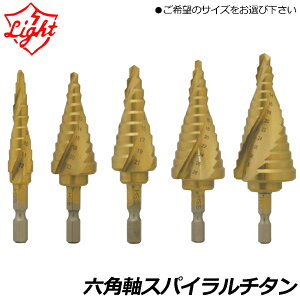 ���C�g���@ �Z�p�X�p�C�����`�^�� (4mm~12mm/4mm~22mm/5mm~21mm/4mm~28mm/6mm~33mm) LST-412 LST-422 LST-428 LST-521 LST-633 LIGHT