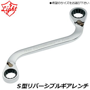 ���C�g���@ S�^���o�[�V�u���M�A�����` (11mmx13mm/14mmX17mm) RGW-1113S RGW-1417S LIGHT