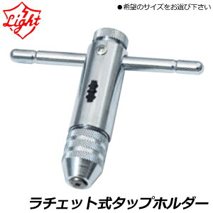 ���C�g���@ T�^�^�b�v�z���_�[/���`�F�b�g���^�b�v�z���_�[/�����܃Z�b�g �p�b�N�i LIGHT