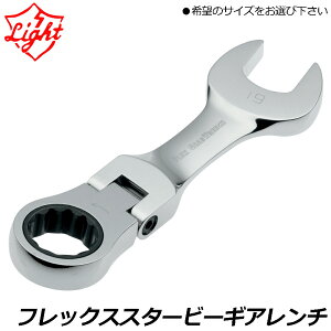 ���C�g���@ �t���b�N�X�X�^�r�[�M�A�����` (8mm~19mm) ��U��V���[�g�^�C�v SGW-08F~SGW-19F LIGHT