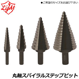 ���C�g���@ �X�p�C�����X�e�b�v�r�b�g (4mm~12mm/6mm~18mm/6mm~33mm/6mm~42mm) STS-1E STS-2E STS-3E STS-4E LIGHT