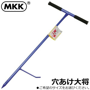 MKK 叫 (16mm/19mm/25mm) AS-16 AS-20 AS-25 gR}